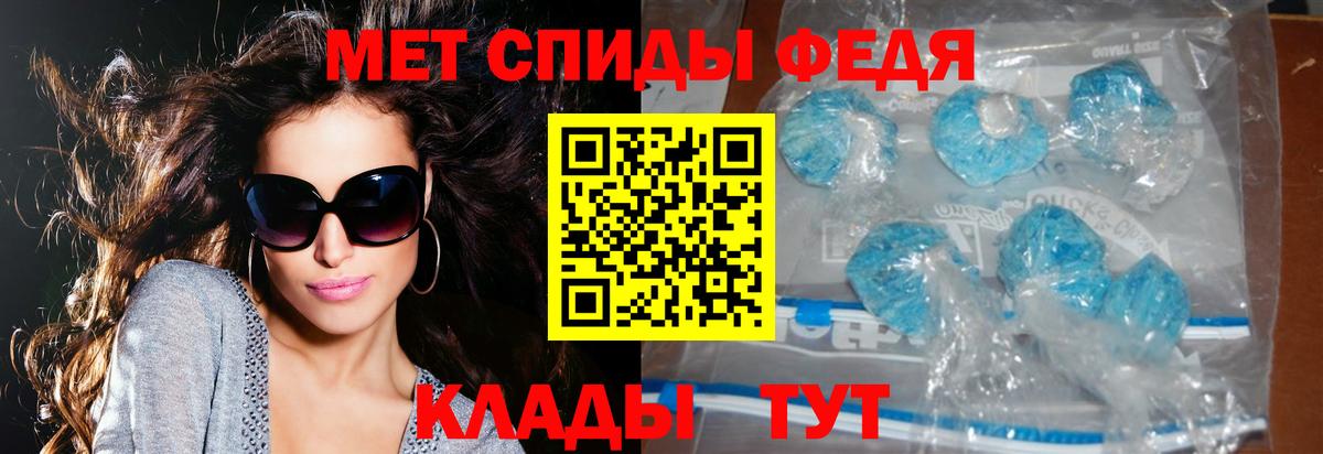 АМФЕТАМИН 98% Дербент
