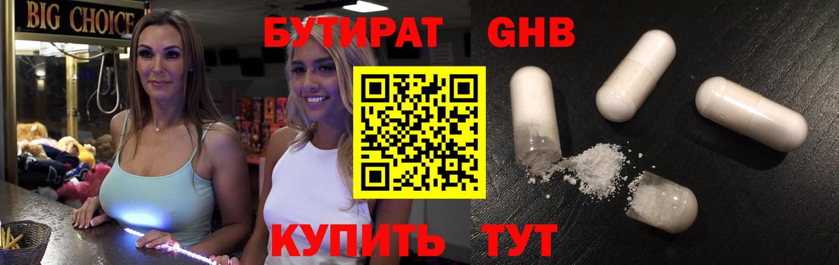 Мефедрон   Дербент  Вход с VPN  ГАШИШ  МДМА  Бошки Шишки  Кокаин 