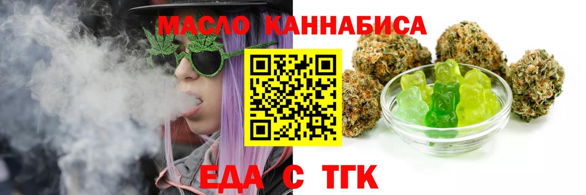 Дербент  Canna-Cookies марихуана  Вход с VPN 