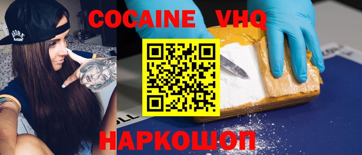Кокаин Боливия Дербент