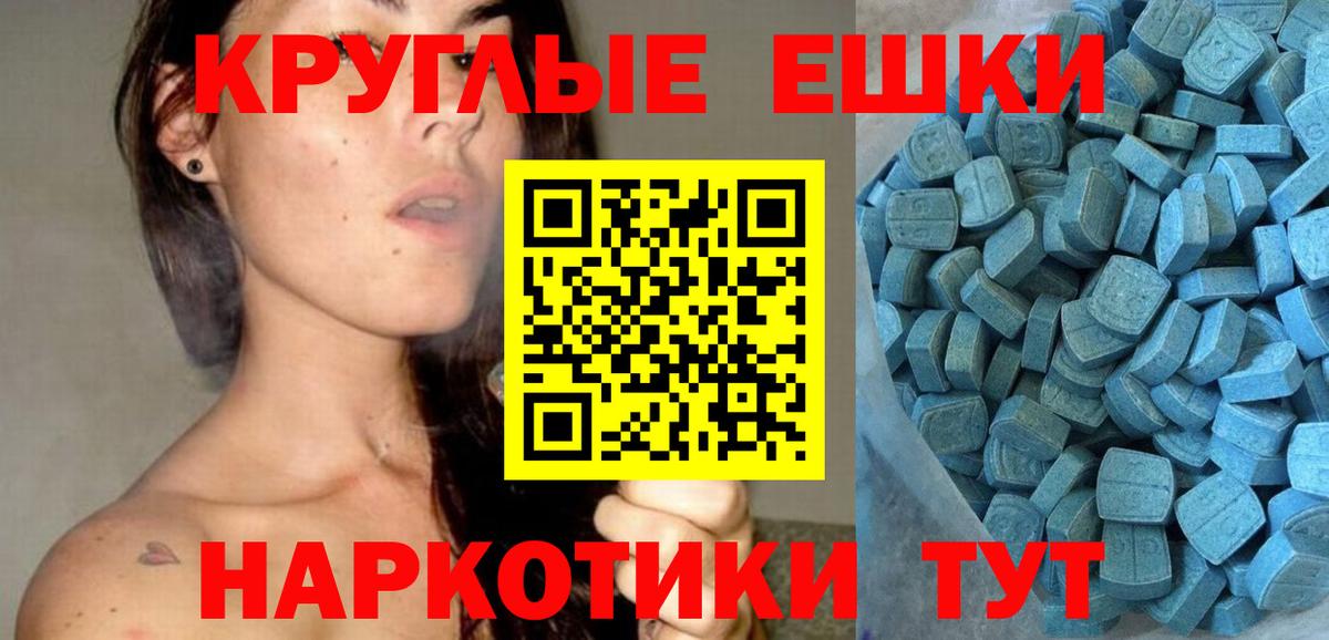 Дербент  Экстази 99%  Экстази  Вход с VPN 