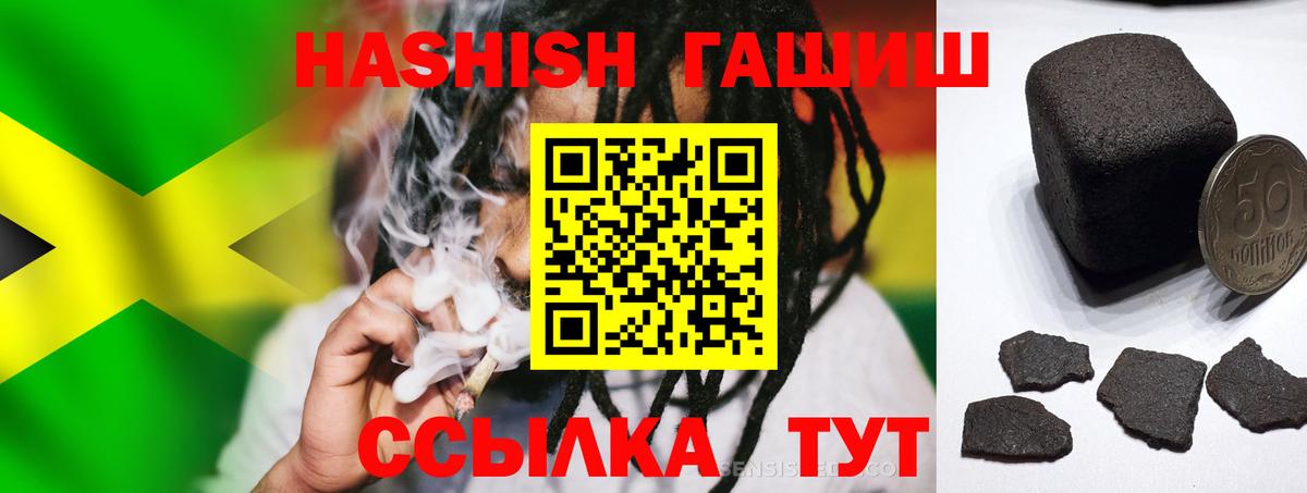 ГАШ hashish  Вход с VPN  Дербент  Гашиш  Гашиш AMNESIA HAZE 