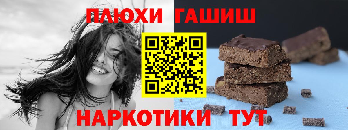 ГАШ Premium Дербент