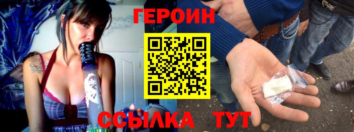 Героин афганец Дербент