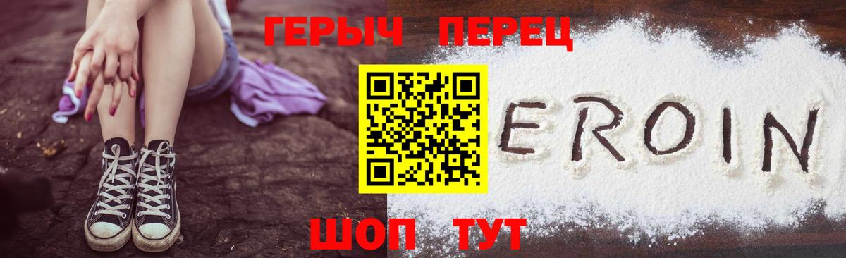 Дербент  ГЕРОИН  Вход с VPN  Героин афганец 