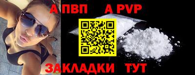 винт Балашиха