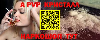 винт Балашиха