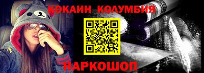 винт Балашиха