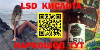 винт Балашиха
