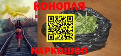 винт Балашиха