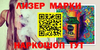 скорость Балаково