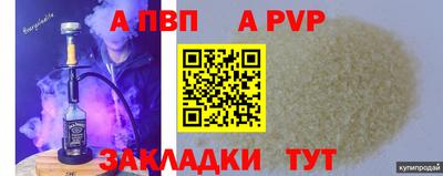 скорость Балаково