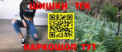 винт Балашиха