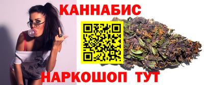 винт Балашиха
