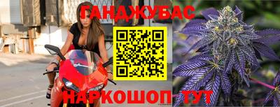 винт Балашиха