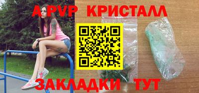 винт Балашиха