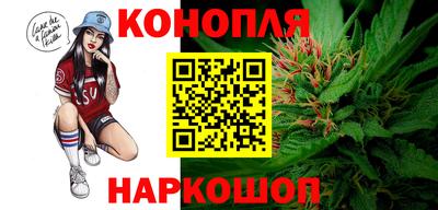 винт Балашиха