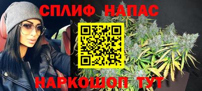 винт Балашиха