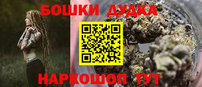 винт Балашиха