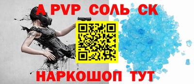 скорость Балаково
