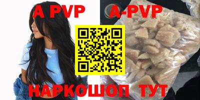 винт Балашиха