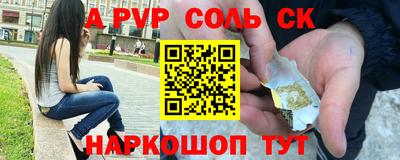 скорость Балаково