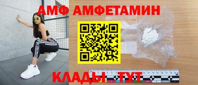 винт Балашиха