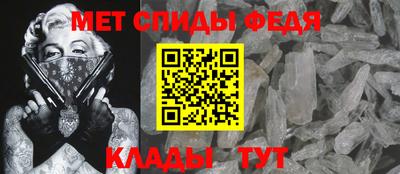 винт Балашиха