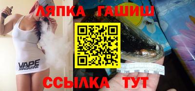 винт Балашиха