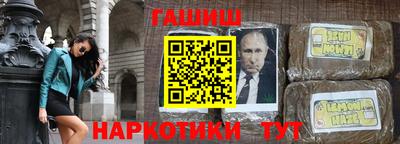 винт Балашиха