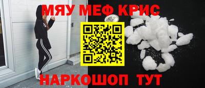 скорость Балаково
