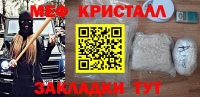 2c-b Рыбинск