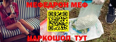 скорость Балаково