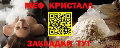 скорость Балаково