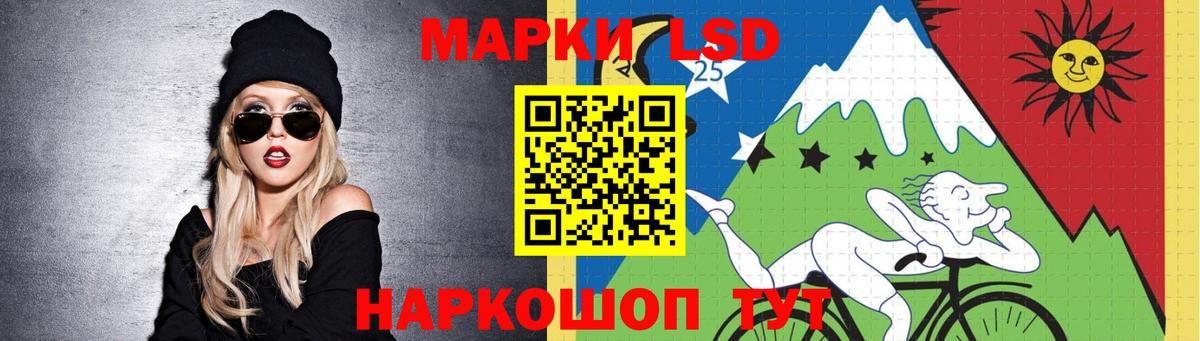 Лсд 25 экстази кислота  Вход с VPN  Дербент  ЛСД экстази кислота 