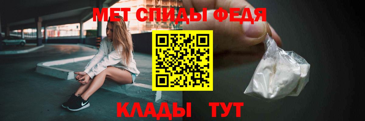 МЕТАМФЕТАМИН витя Дербент
