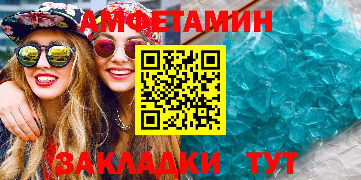 Галлюциногенные грибы Дербент