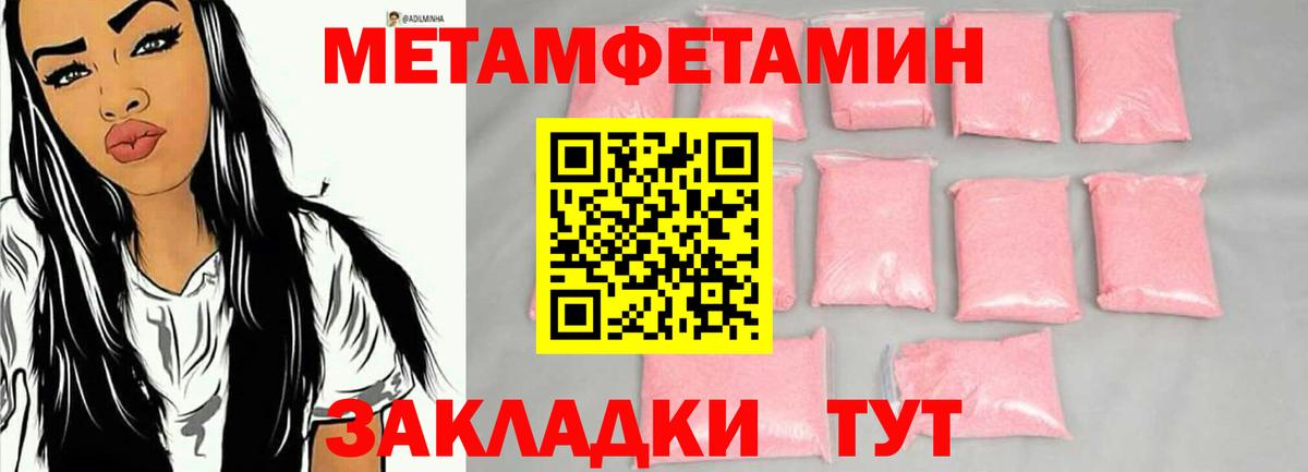 Дербент  Метамфетамин Декстрометамфетамин 99.9%  Вход с VPN  Метамфетамин Декстрометамфетамин 99.9% 