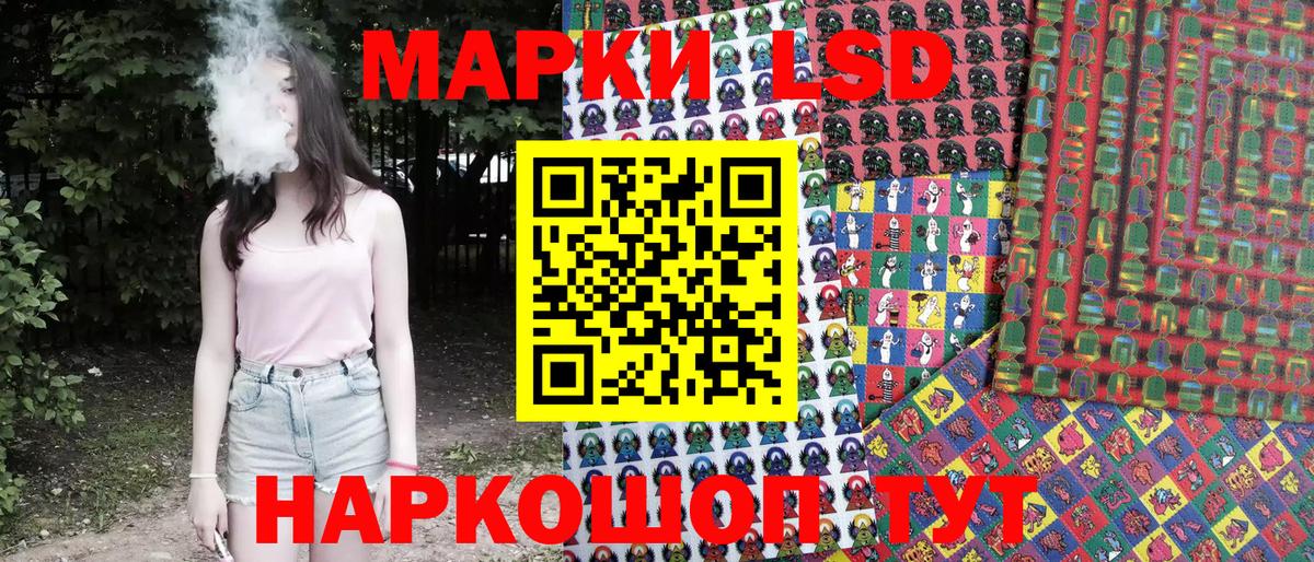 Марки NBOMe 1500мкг Дербент