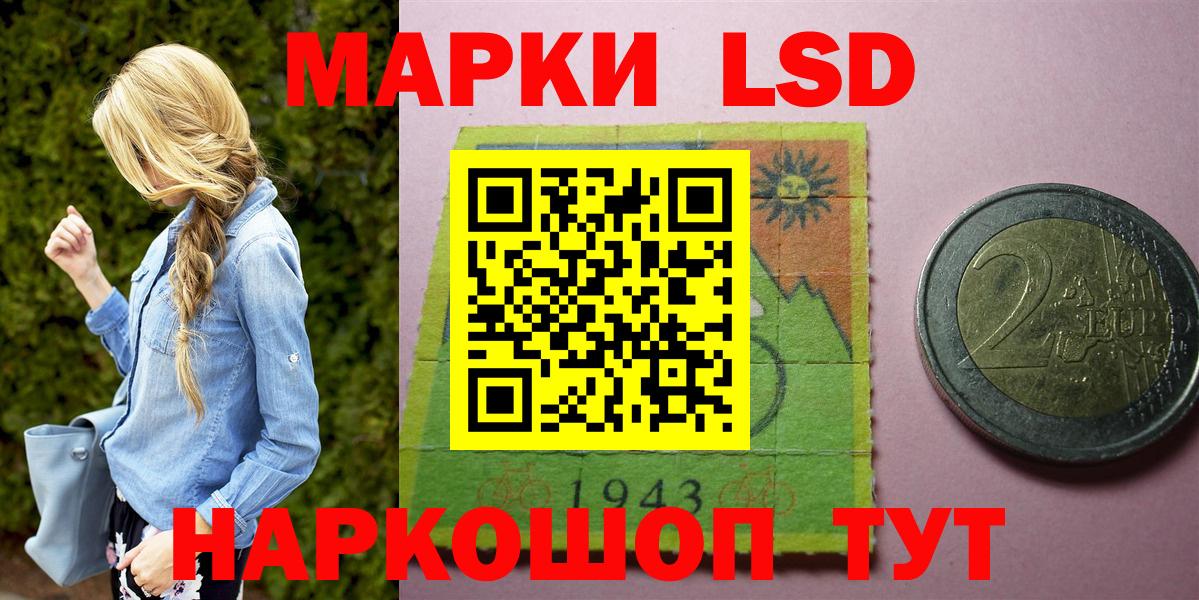 Марки N-bome 1500мкг  Вход с VPN  Марки N-bome  Дербент  Марки N-bome 1500мкг 