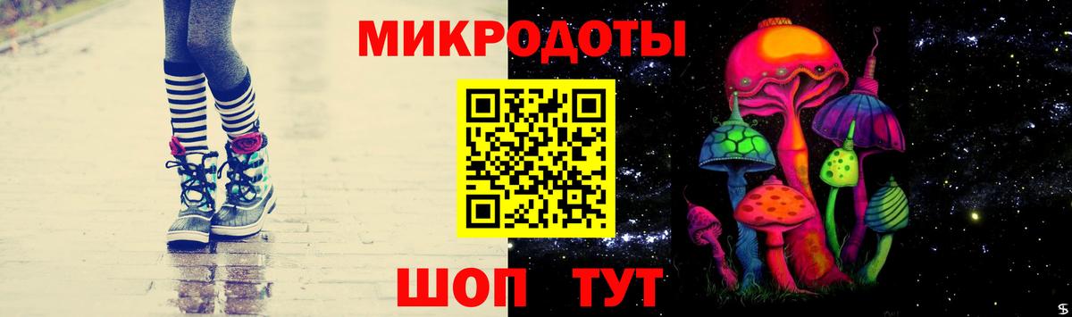 Дербент  Галлюциногенные грибы MAGIC MUSHROOMS  Вход с VPN 