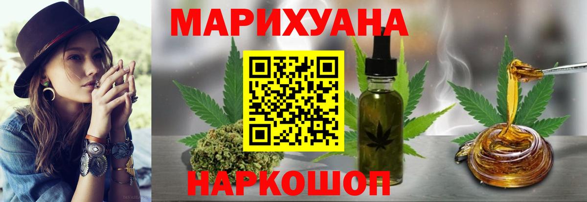 Дербент  Шишки марихуана конопля  Вход с VPN  Марихуана семена 